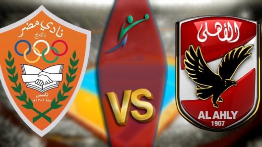 مشاهدة مباراة مضر والاهلي بث مباشر اليوم 18-10-2022 بطولة العالم للاندية لكرة اليد سوبر جلوب