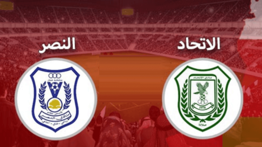 مشاهدة مباراة النصر والاتحاد بث مباشر اليوم 3-10-2022 مواجهة استاد السعادة الرياضي