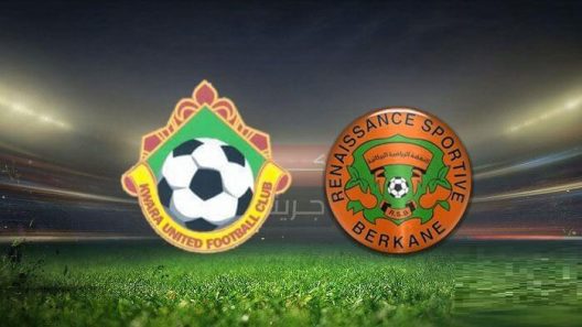 مشاهدة مباراة نهضة بركان وكوارا يونايتد بث مباشر اليوم 15-10-2022 اياب تصفيات كأس الإتحاد الافريقي