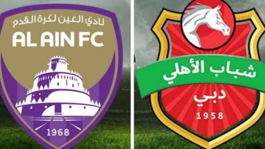 مشاهدة مباراة شباب الاهلي دبي والعين بث مباشر اليوم 6-3-2023 قمة ربع نهائي كأس رئيس الدولة الاماراتي