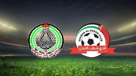 مشاهدة مباراة شباب الاردن ومغير السرحان بث مباشر اليوم 6-10-2022 على استاد الملك عبدالله الثاني