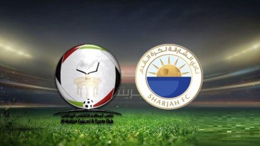 مشاهدة مباراة الشارقة والبطائح بث مباشر اليوم 25-10-2022 مواجهة ملعب صقر بن محمد القاسمي