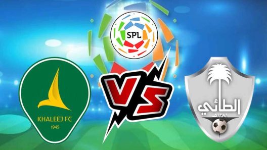 مشاهدة مباراة الطائي والخليج بث مباشر اليوم 16-3-2023 على استاد الأمير محمد بن فهد