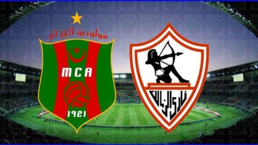 مشاهدة مباراة الزمالك ومولودية الجزائر بث مباشر اليوم 2-10-2022 بطولة أفريقيا للأندية البطلة لكرة اليد