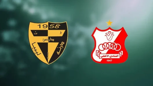 مشاهدة مباراة الاهلي بنغازي ودارنس بث مباشر اليوم 5-11-2022 الدوري الليبي