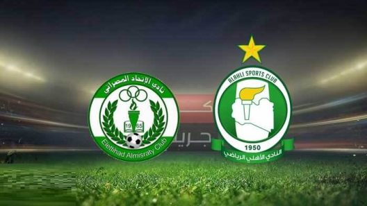 مشاهدة مباراة الاهلي طرابلس والاتحاد مصراتة بث مباشر اليوم 24-11-2022 قمة الدوري الليبي
