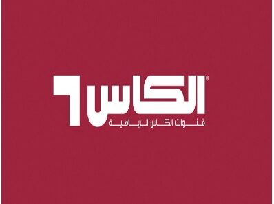 مشاهدة قناة الكأس اكسترا اتش دي اليوم 10-12-2022