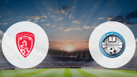 مشاهدة مباراة العربي والخلود بث مباشر اليوم 14-2-2023 على ملعب إدارة التعليم بعنيزة
