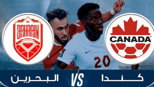 مشاهدة مباراة البحرين وكندا بث مباشر اليوم 11-11-2022 مباراة دولية ودية