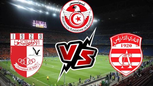 مشاهدة مباراة النادي الافريقي والاولمبي الباجي بث مباشر اليوم 22-10-2023 على الملعب الاولمبي حمادي العقربي