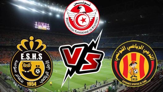 مشاهدة مباراة الترجي وامل حمام سوسة بث مباشر اليوم 8-2-2023 الرابطة المحترفة التونسية