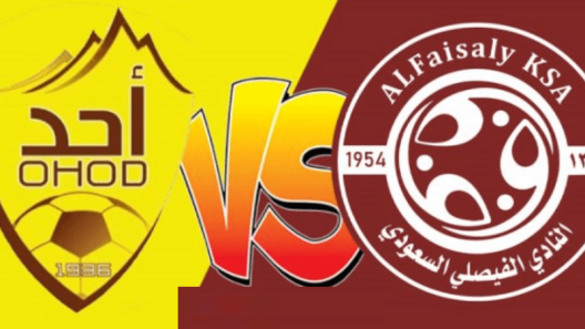 مشاهدة مباراة الفيصلي واحد بث مباشر اليوم 26-4-2023 قمة ملعب مدينة المجمعة الرياضية