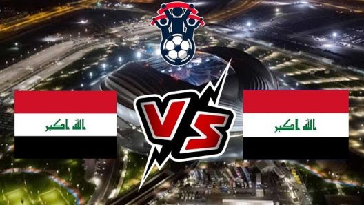 مشاهدة مباراة العراق بث مباشر اليوم 17-11-2022 تقسيمة داخلية بعد رفض كوستاريكا
