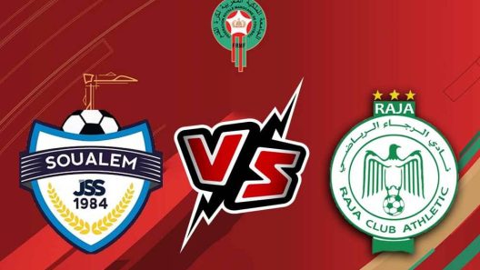 مشاهدة مباراة الرجاء وشباب السوالم بث مباشر اليوم 11-11-2023 على الرازي ببرشيد