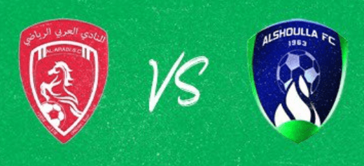 مشاهدة مباراة الشعلة والعربي بث مباشر اليوم 14-11-2022 على ملعب إدارة التعليم بعنيزة