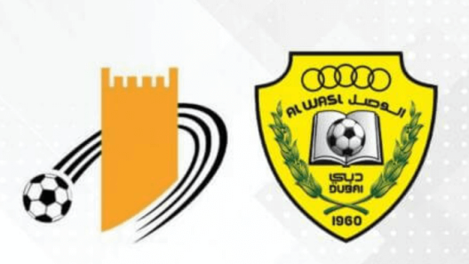 مشاهدة مباراة الوصل وعجمان بث مباشر اليوم 9-4-2023 مواجهة استاد راشد بن سعيد