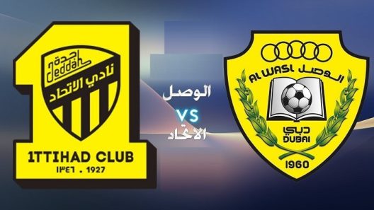 مشاهدة مباراة الوصل والاتحاد السعودي بث مباشر اليوم 18-11-2022 لقاء ودي بطعم خليجي مميز