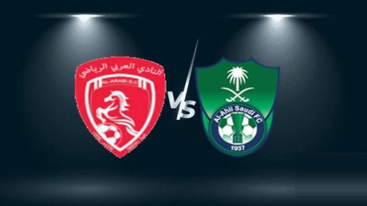 مشاهدة مباراة الاهلي والعربي بث مباشر اليوم 9-5-2023 الراقي على استاد الأمير عبدالله الفيصل