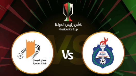 مشاهدة مباراة عجمان والعربي بث مباشر اليوم 8-12-2022 كأس رئيس الدولة الإماراتي