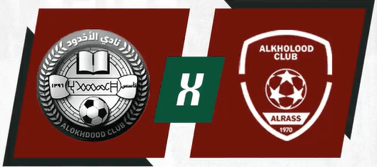 مشاهدة مباراة الاخدود والخلود بث مباشر اليوم 10-5-2023 ضمن دوري يلو السعودي