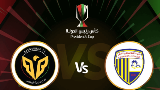 مشاهدة مباراة الظفرة وبينونة بث مباشر اليوم 6-12-2022 مواجهة كأس رئيس الدولة الإماراتي