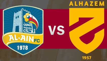 مشاهدة مباراة الحزم والعين بث مباشر اليوم 10-5-2023 على استاد مدينة الملك سعود الرياضية