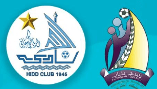 مشاهدة مباراة الحد والشباب بث مباشر اليوم 27-12-2022 على استاد الشيخ علي بن محمد آل خليفة