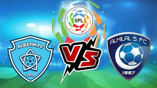 مشاهدة مباراة الهلال والباطن بث مباشر اليوم 14-4-2023 الزعيم في الجولة الرابعة والعشرين من دوري روشن