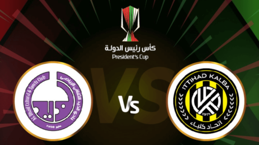 مشاهدة مباراة اتحاد كلباء والذيد بث مباشر اليوم 7-12-2022 ضمن كأس رئيس الدولة الإماراتي