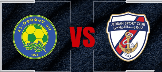مشاهدة مباراة جدة والعروبة بث مباشر اليوم 1-5-2023 على استاد الأمير عبدالله الفيصل