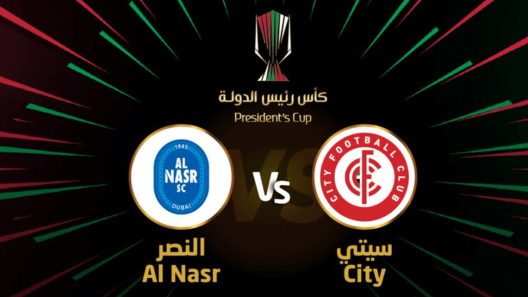 مشاهدة مباراة النصر وسيتي اف سي بث مباشر اليوم 5-12-2022 مواجهة كأس رئيس الدولة الإماراتي