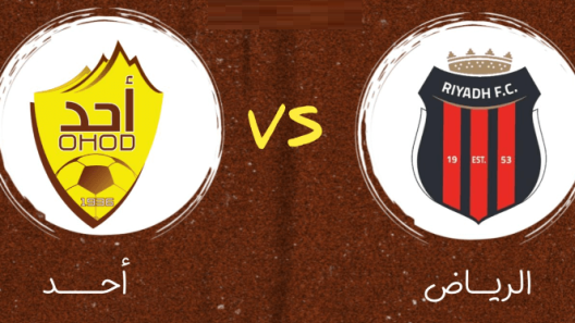مشاهدة مباراة احد والرياض بث مباشر اليوم 8-5-2023 على استاد الأمير محمد بن عبدالعزيز