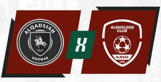 مشاهدة مباراة القادسية والخلود بث مباشر اليوم 2-5-2023 على استاد مدينة الأمير سعود بن جلوي الرياضية