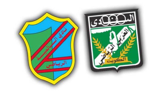 مشاهدة مباراة السالمية والعربي بث مباشر اليوم 20-12-2022 على ملعب ثامر