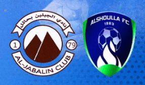 مشاهدة مباراة الشعلة والجبلين بث مباشر اليوم 28-12-2022 ضمن دوري يلو السعودي