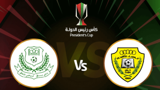 مشاهدة مباراة الوصل ومسافي بث مباشر اليوم 7-12-2022 ضمن كأس رئيس الدولة الإماراتي