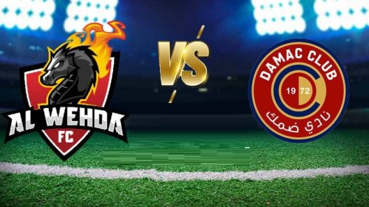 مشاهدة مباراة الوحدة وضمك بث مباشر اليوم 20-12-2022 كأس خادم الحرمين الشريفين