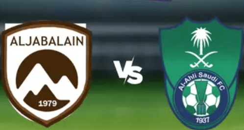 مشاهدة مباراة الاهلي والجبلين بث مباشر اليوم 4-4-2023 قمة استاد الأمير عبدالعزيز بن مساعد بن جلوي