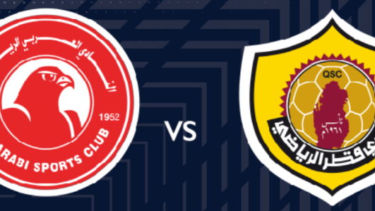 مشاهدة مباراة العربي وقطر بث مباشر اليوم 30-1-2023 على استاد سحيم بن حمد