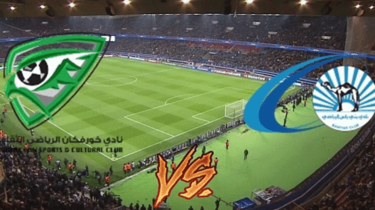 مشاهدة مباراة بني ياس وخورفكان بث مباشر اليوم 27-1-2023 على ملعب صقر بن محمد القاسمي