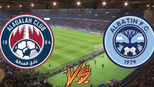 مشاهدة مباراة الباطن والعدالة بث مباشر اليوم 27-5-2023 مواجهة دوري روشن السعودي