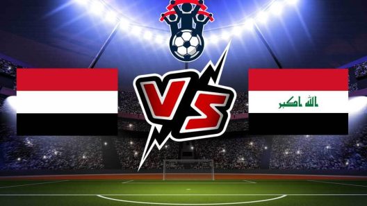 مشاهدة مباراة العراق واليمن بث مباشر اليوم 11-12-2023 اسود الرافدين ضد المنتخب السعيد في بطولة اتحاد غرب اسيا للناشئين