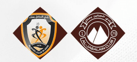 مشاهدة مباراة الجبلين والساحل بث مباشر اليوم 28-1-2023 على ملعب الراكة