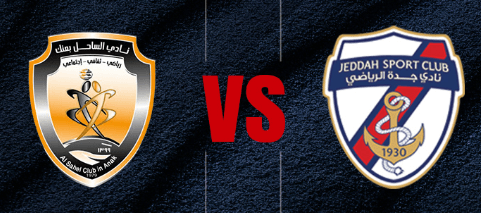 مشاهدة مباراة جدة والساحل بث مباشر اليوم 29-5-2023 ختامية استاد الأمير عبدالله الفيصل