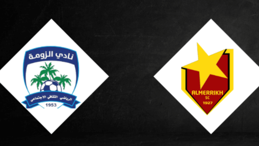 مشاهدة مباراة المريخ والزومة بث مباشر اليوم 9-1-2023 مؤجلة ملعب الخرطوم