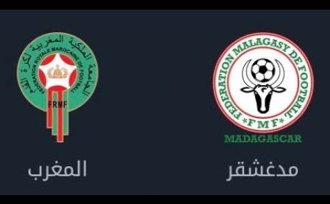 مشاهدة مباراة المغرب ومدغشقر بث مباشر اليوم 19-1-2023 مواجهة اسود الاطلس في الشان