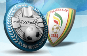 مشاهدة مباراة نجران والاخدود بث مباشر اليوم 29-5-2023 ختامية ملعب مدينة الأمير هذلول بن عبد العزيز الرياضية