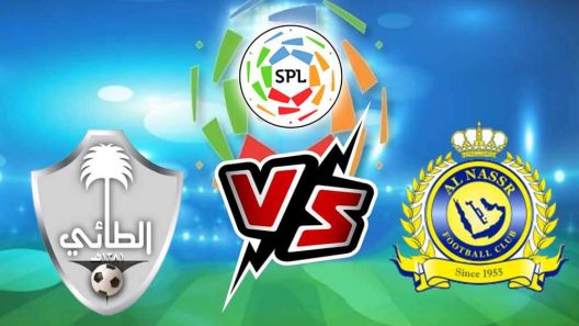 مشاهدة مباراة النصر والطائي بث مباشر اليوم 16-5-2023 البحث عن تاريخية للعالمي مع رونالدو