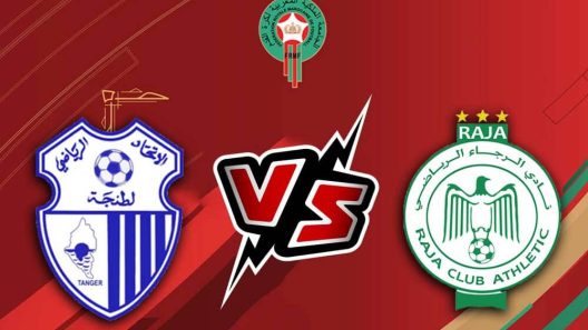 مشاهدة مباراة الرجاء واتحاد طنجة بث مباشر اليوم 28-12-2023 ضمن الدوري المغربي