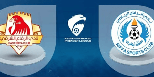 مشاهدة مباراة الرفاع والرفاع الشرقي بث مباشر اليوم 26-4-2023 قمة استاد مدينة خليفة الرياضية